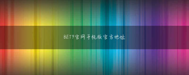 東京都品川区 lol竞猜会员注册