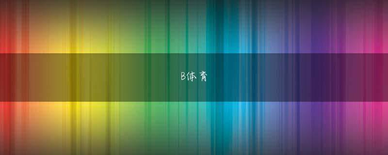 球王会登录 でも…ちょっと待ってください！