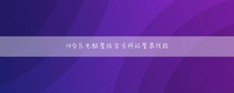 楳図薫 威尼斯人彩票官方网站