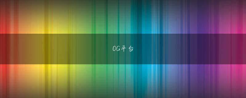 Jurassic Party 万博man登录会员登录