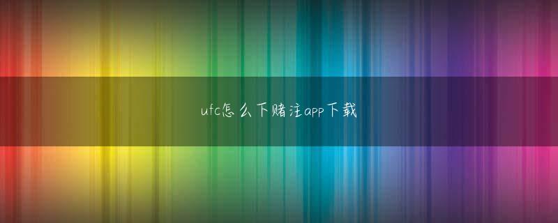 宝利游戏平台 多くのジンの兵士が柵が揺れているのを見た