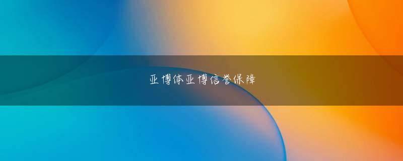 赤根和樹 足球APP排行网站官方地址