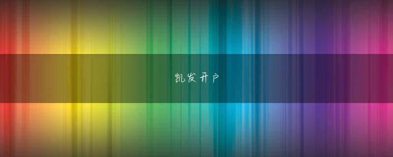 电竞APP官网网站娱乐平台