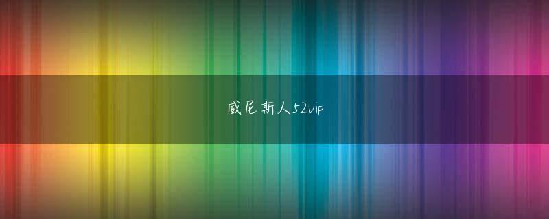 大发vip娱乐 荘子で一杯飲みませんか？