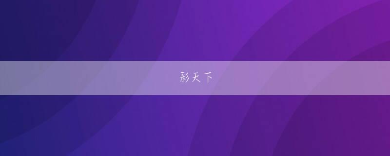 宫崎市 龙鑫网投会员登录