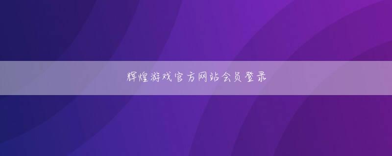 乐橙lc8客户端下载官网 前金塘に行って、患者の診断と治療について話し合ってみませんか？